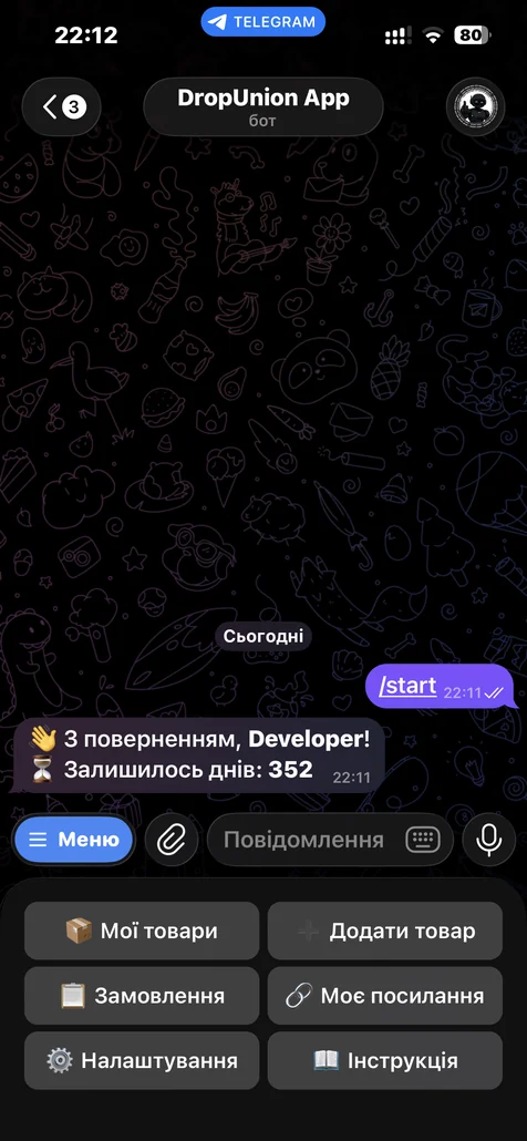 Бот продавця Telegram-магазину - головне меню з товарами і замовленнями