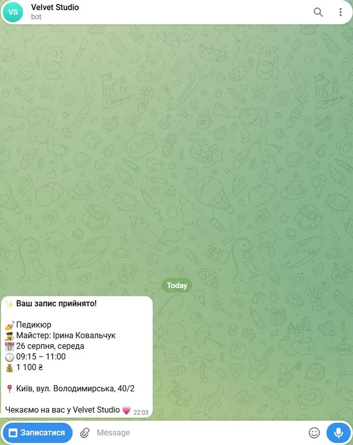 Telegram-бот салону краси - повідомлення клієнту про підтверджений запис